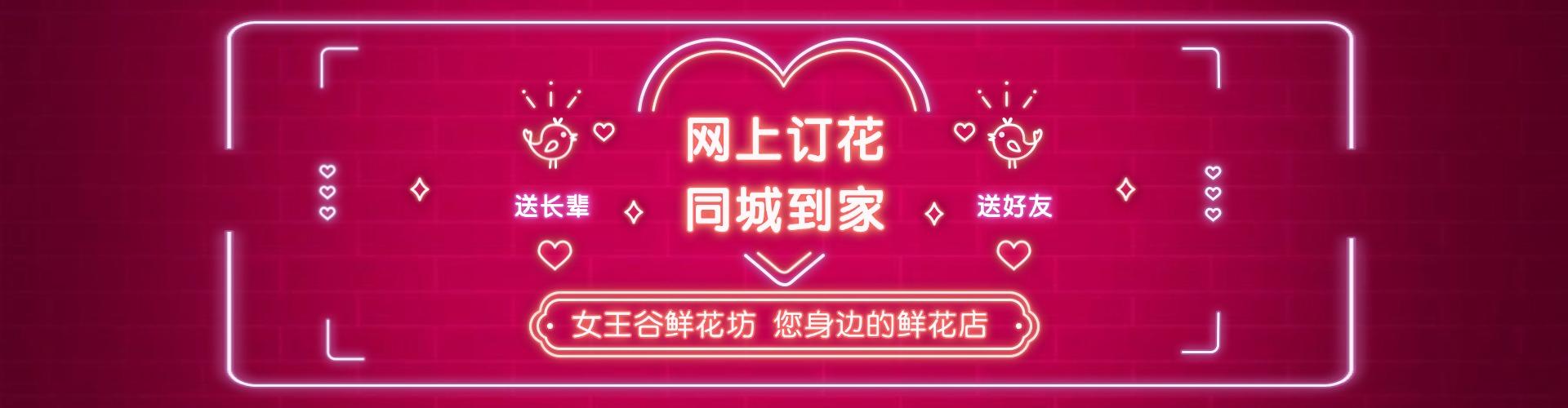扬州鲜花网